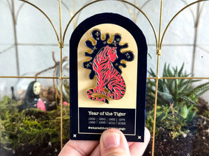Year of the Tiger Pin by Emily Tolipova of Where’d The Wild Thing Go