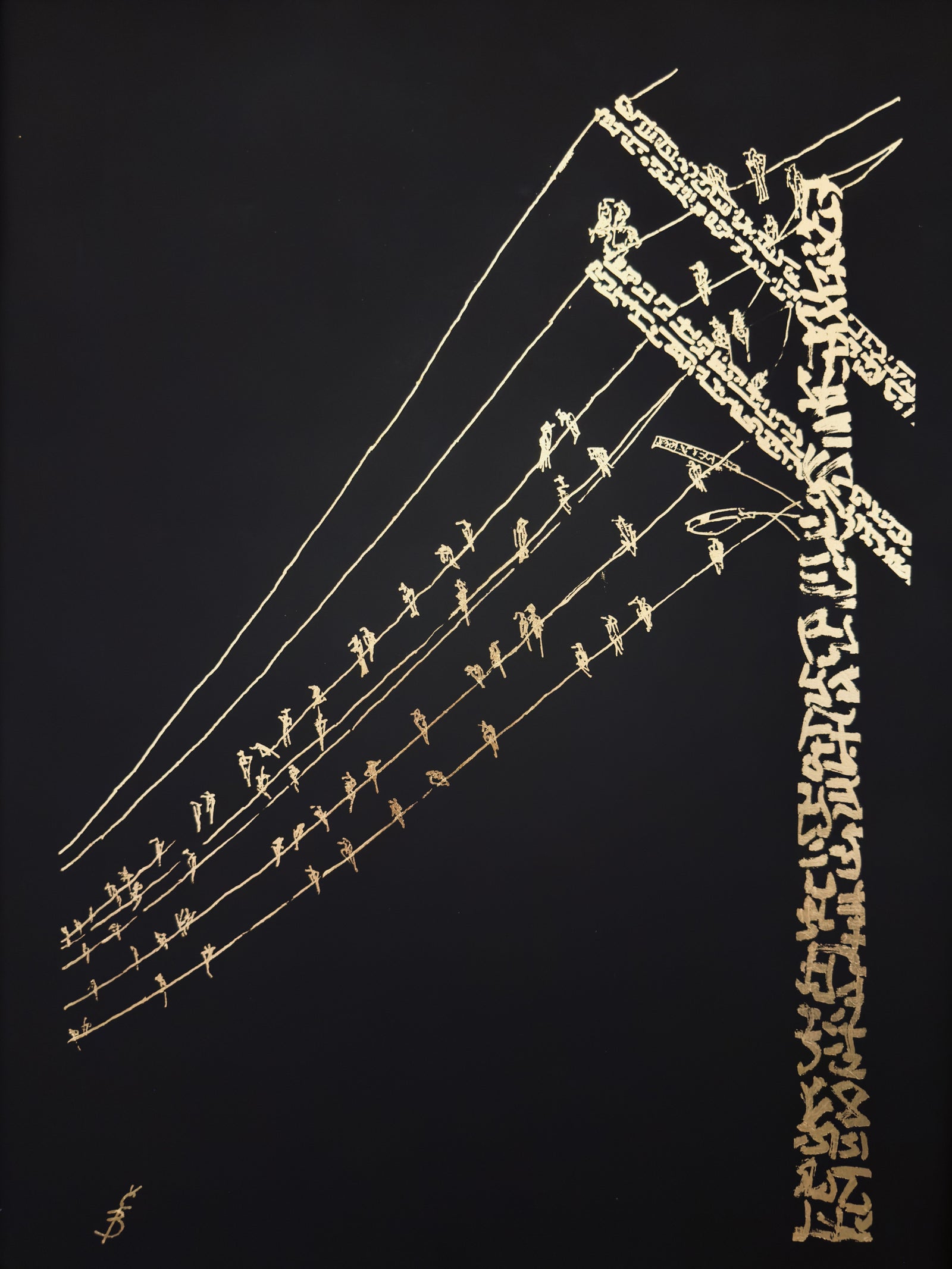 Golden Currents by Victor Selin